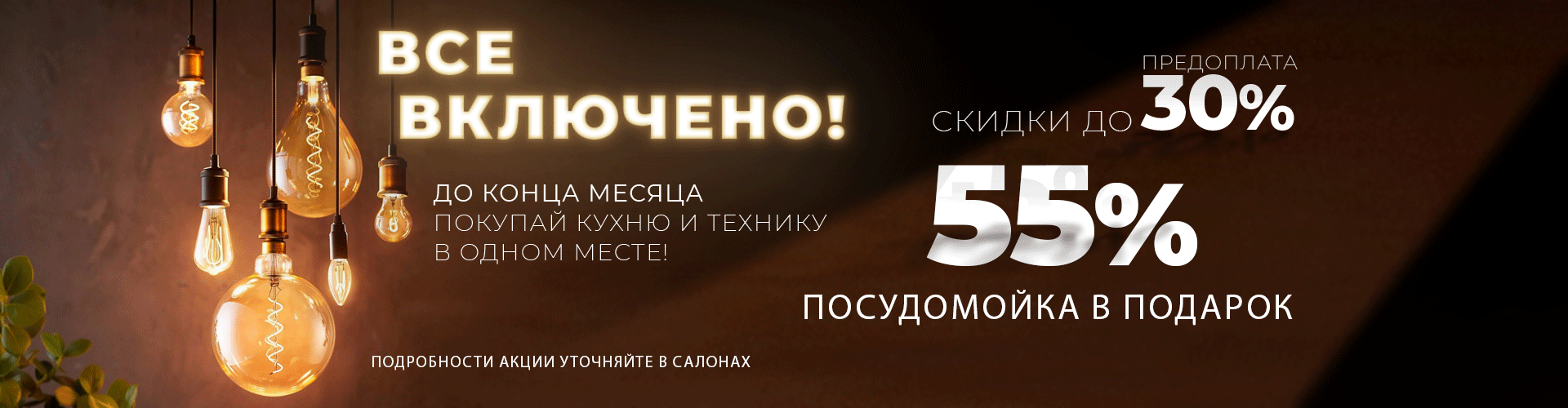 55